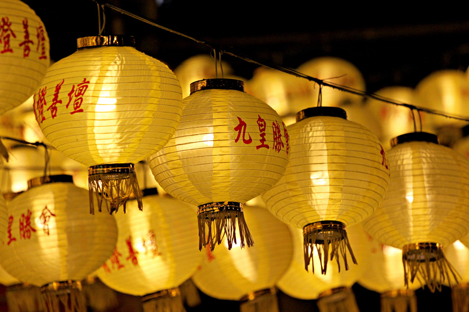 Yellow Chinese Lanterns -