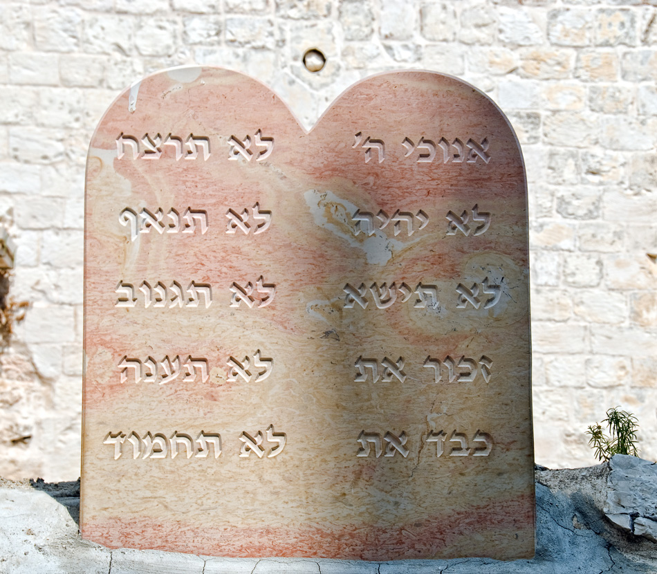 Marble With Ten Commandments - Jerusalem Israel