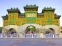 Beijing - Dongyue Taoist Temple Door