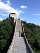 The Great Wall Of China - ID # 20786119